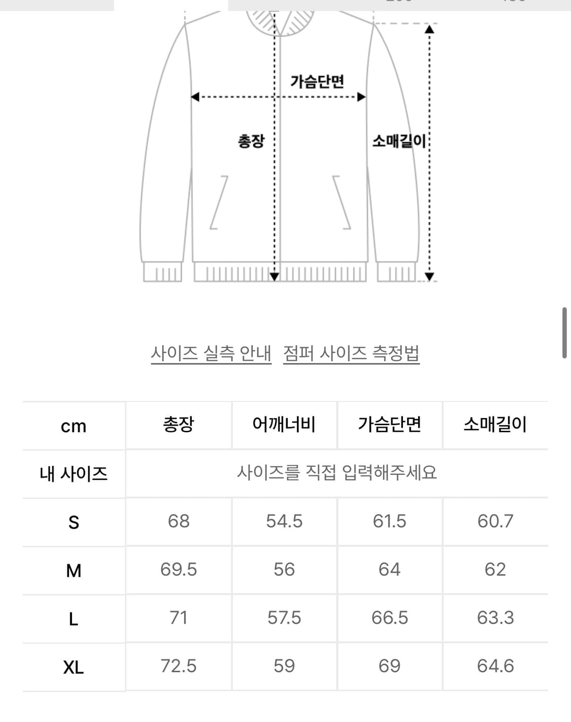 쿠어 오버다잉 데미지 워크 자켓 상품이미지9