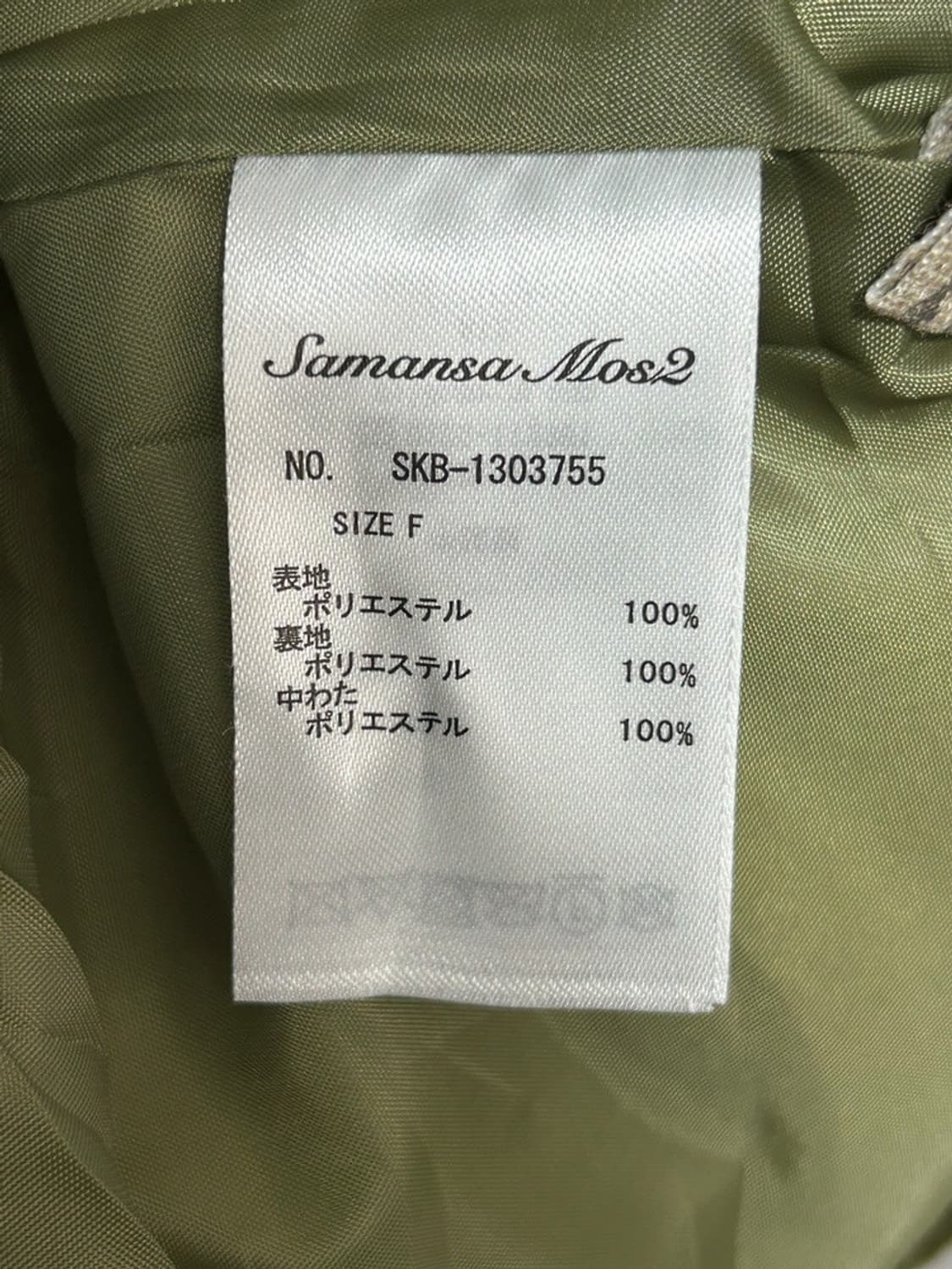 vtg jacket 상품이미지4