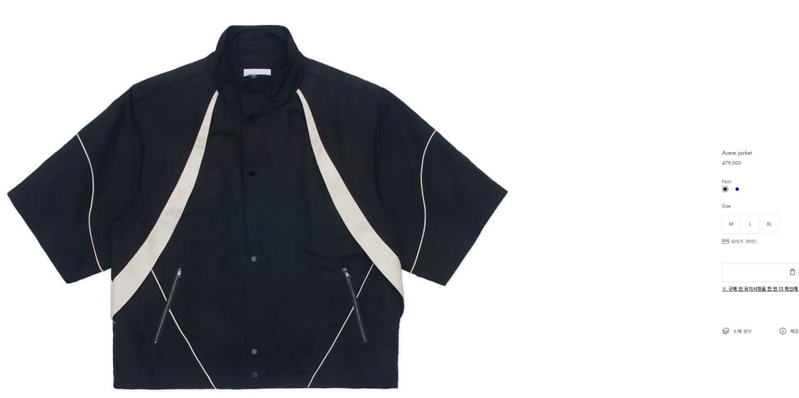 (판매) 아더에러 Acere 블랙 L 상품이미지1