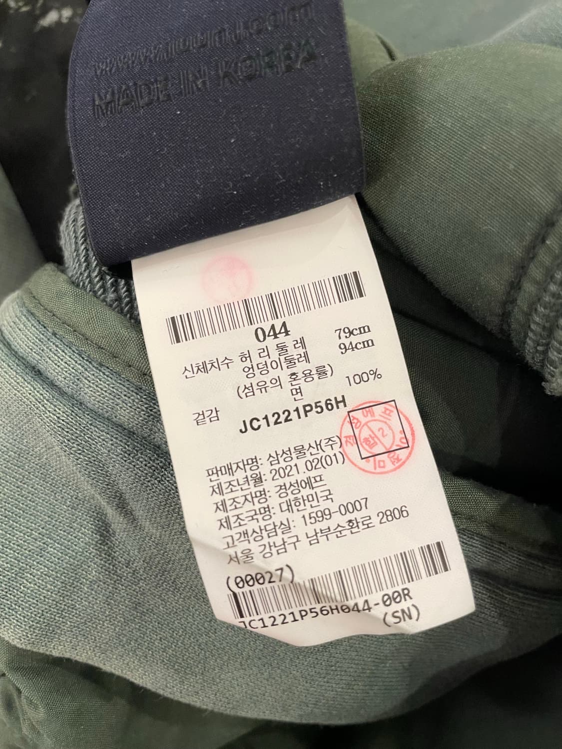 준지 JUUN.J 트레이닝복 상하의 세트 / 카키 상품이미지10