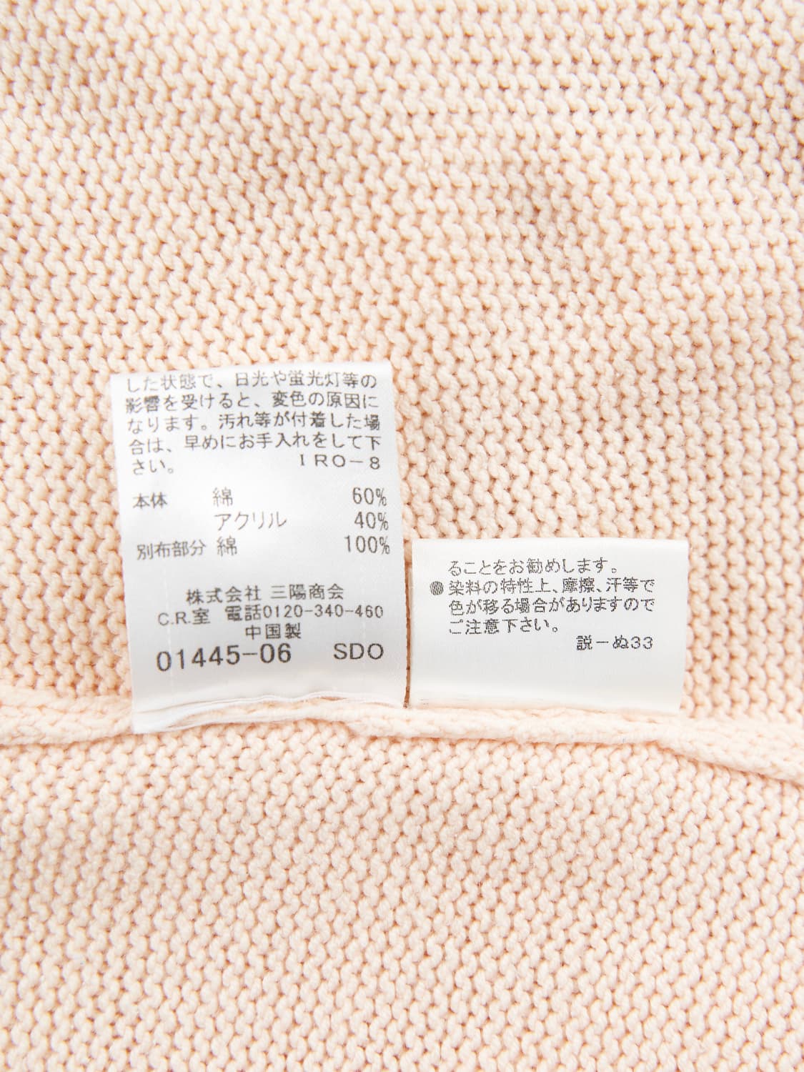 Burberry 블루라벨 케이블 니트 튜닉 원피스 상품이미지8
