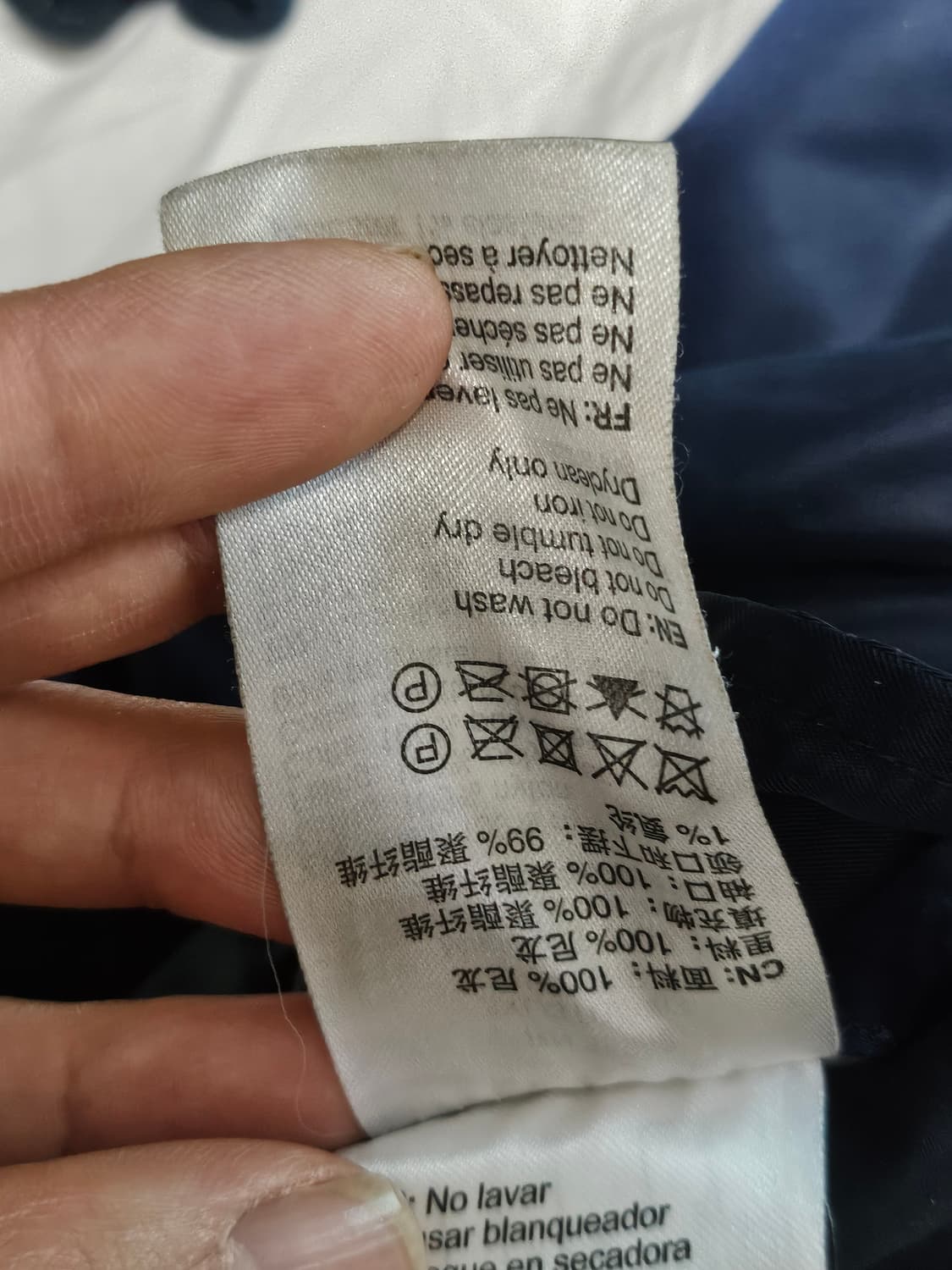 알파인더스트리 나사 네이비 리버시블 봄버 MA-1 자켓 3XL 상품이미지6