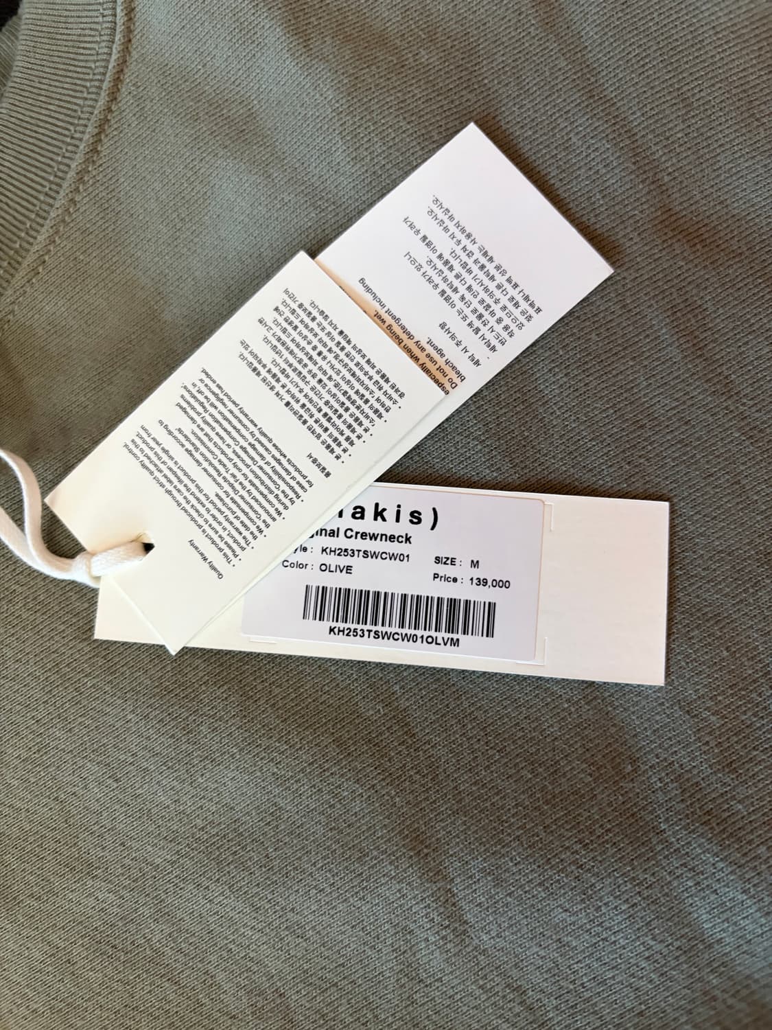 카키스 오리지날 크루넥 올리브 상품이미지3
