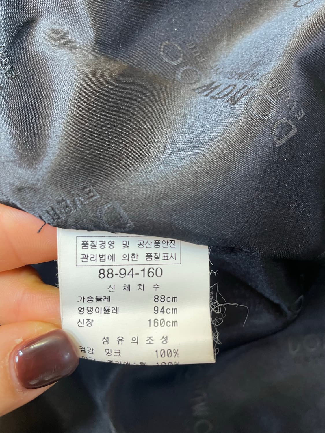 동우밍크코트 상품이미지5