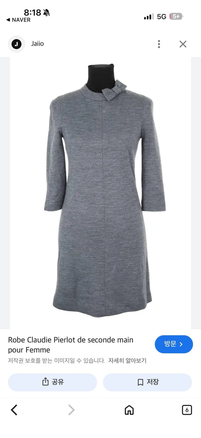 이태리 마리아니 캐시미어 혼방 후드니트 55,66 정품  상품이미지6