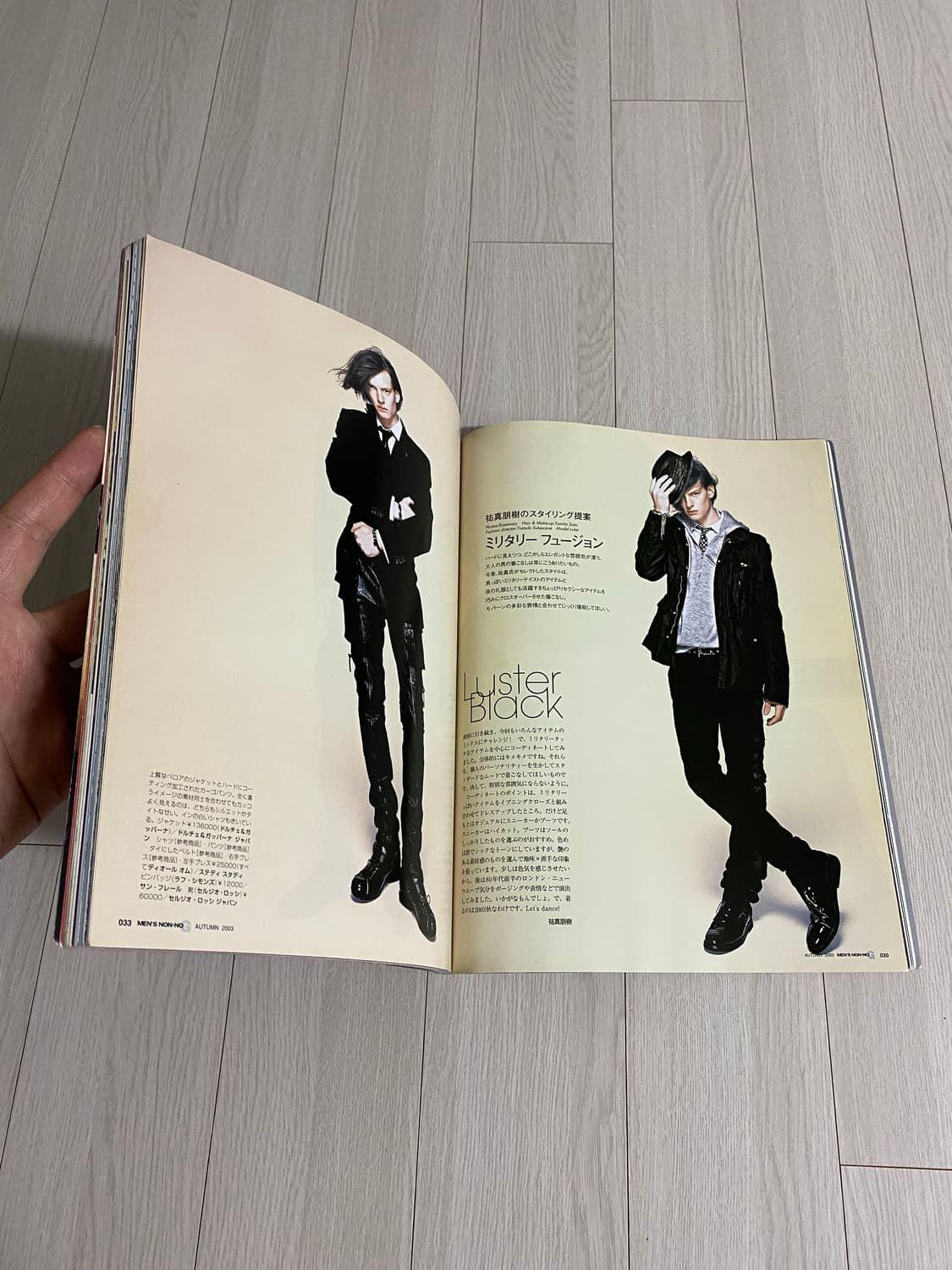 2003 MEN'S NON+NO G 상품이미지2