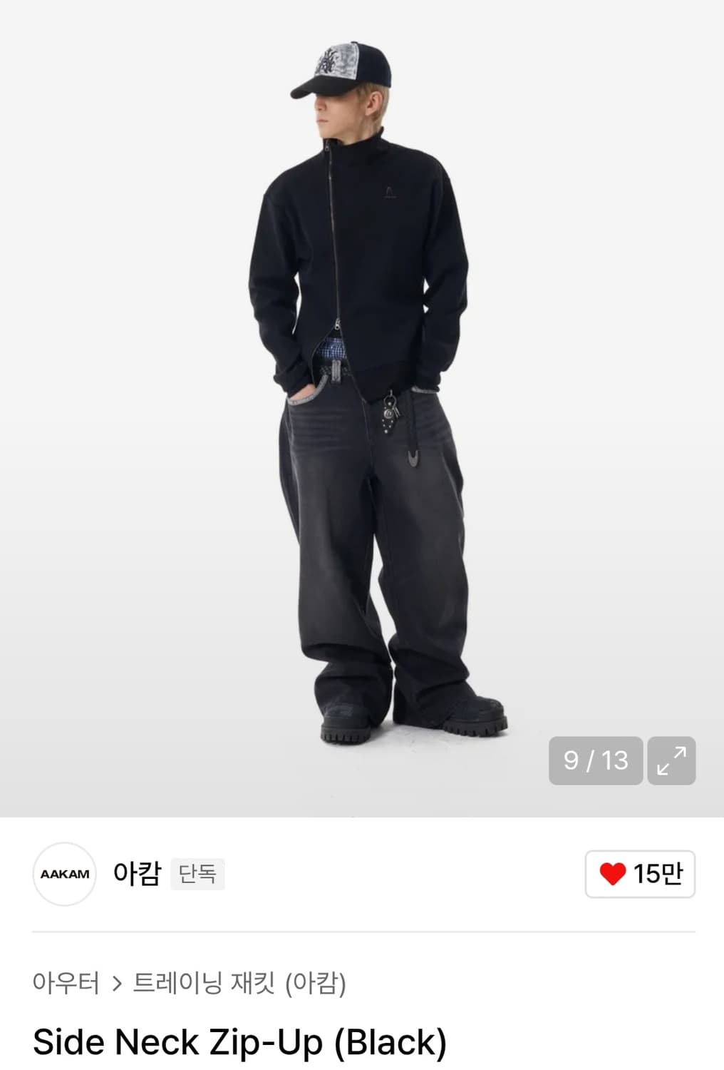 아캄 사이드 넥 집업 [2] 상품이미지1