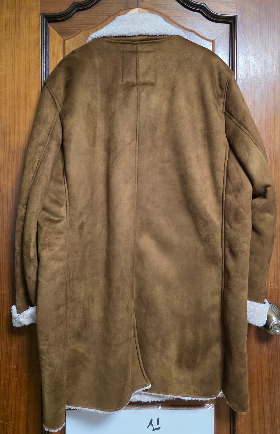 DKNY 프리미엄 비건 무스탕 XL 새상품 브라운 합피 코트 자켓 물세탁 상품이미지10