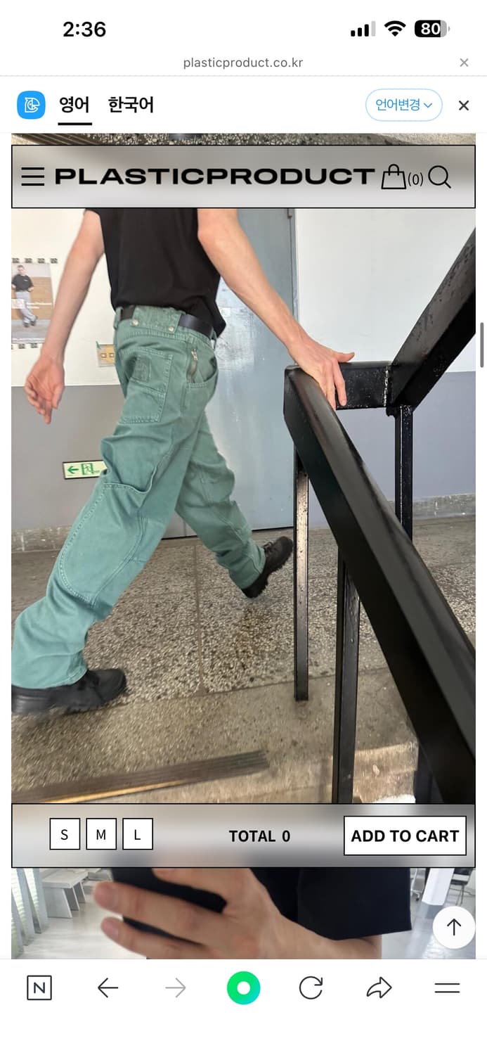 플라스틱프로덕트 팬츠 S 상품이미지2