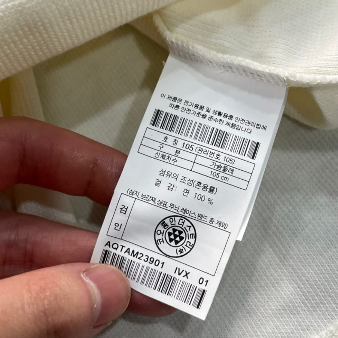 100 헨리코튼 카라티 상품이미지4