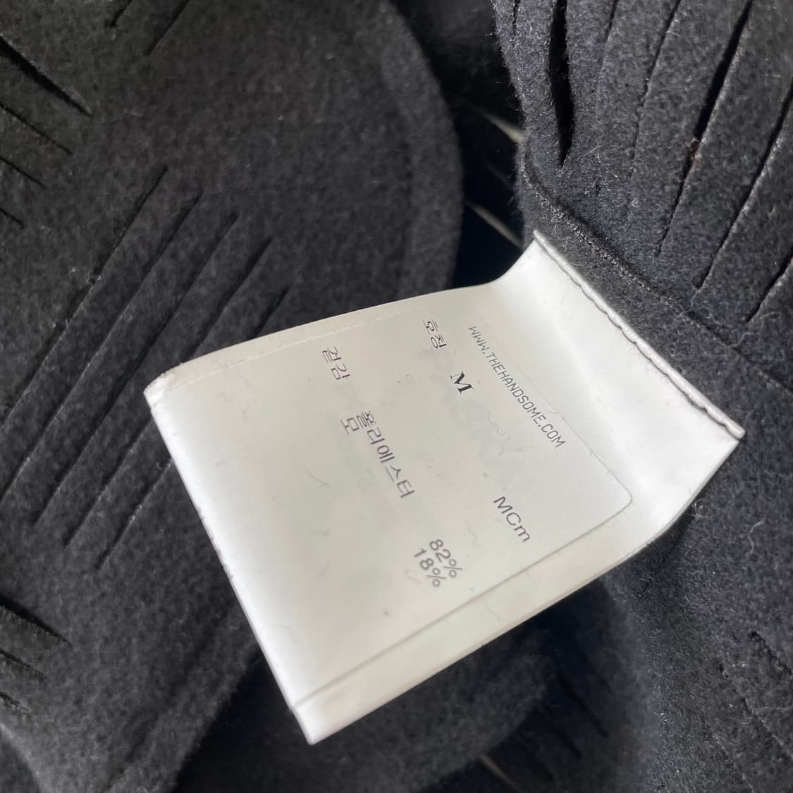 파스칼 레이저 커팅 프린지 롱 코트 상품이미지8