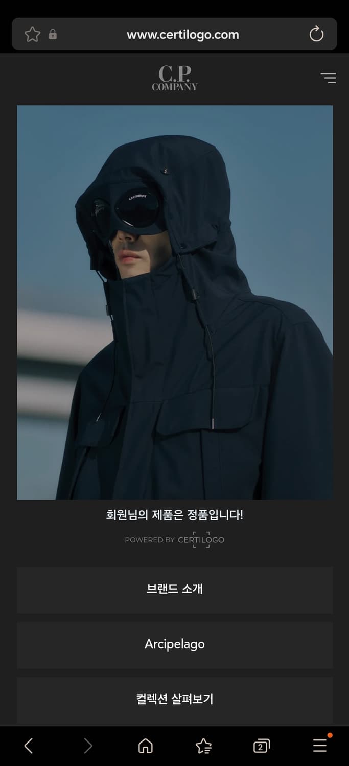 C.P. Company  Ba-Tic 씨피컴퍼니 자켓 상품이미지9