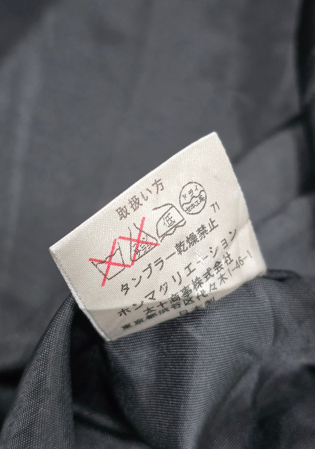 HOMMA 블랙 후드 야상 점퍼 3 상품이미지7