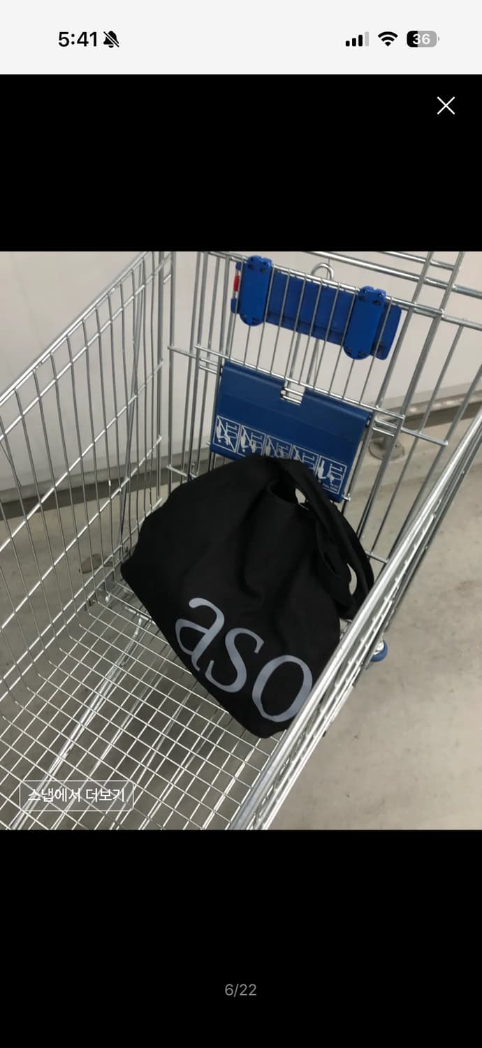 애즈온 이브닝 쇼퍼백 상품이미지3