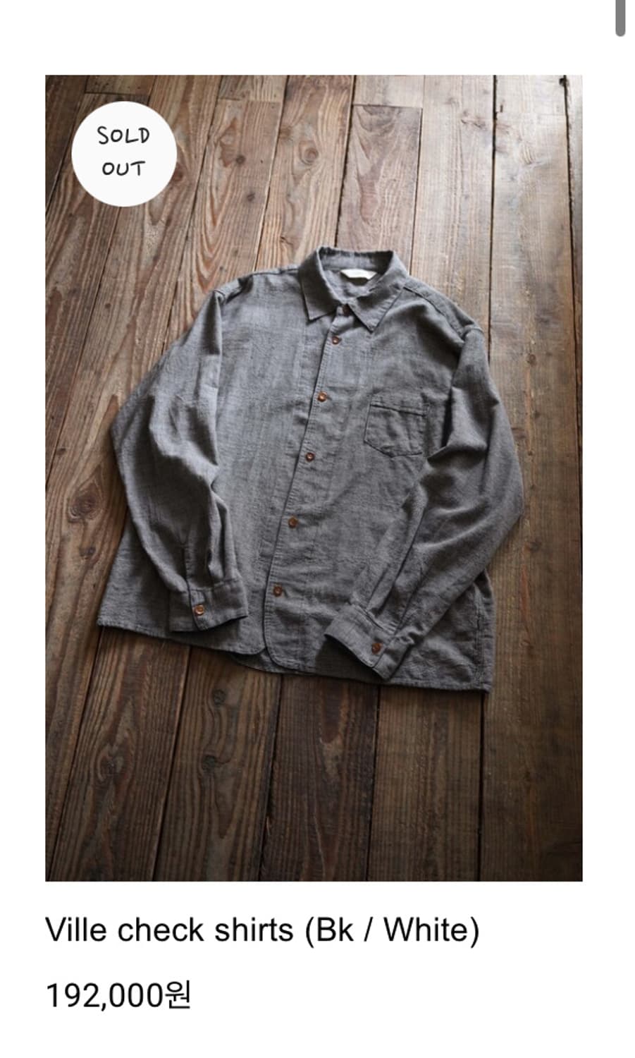 Wardrobe41 ville check shirts XL팝니다 상품이미지1