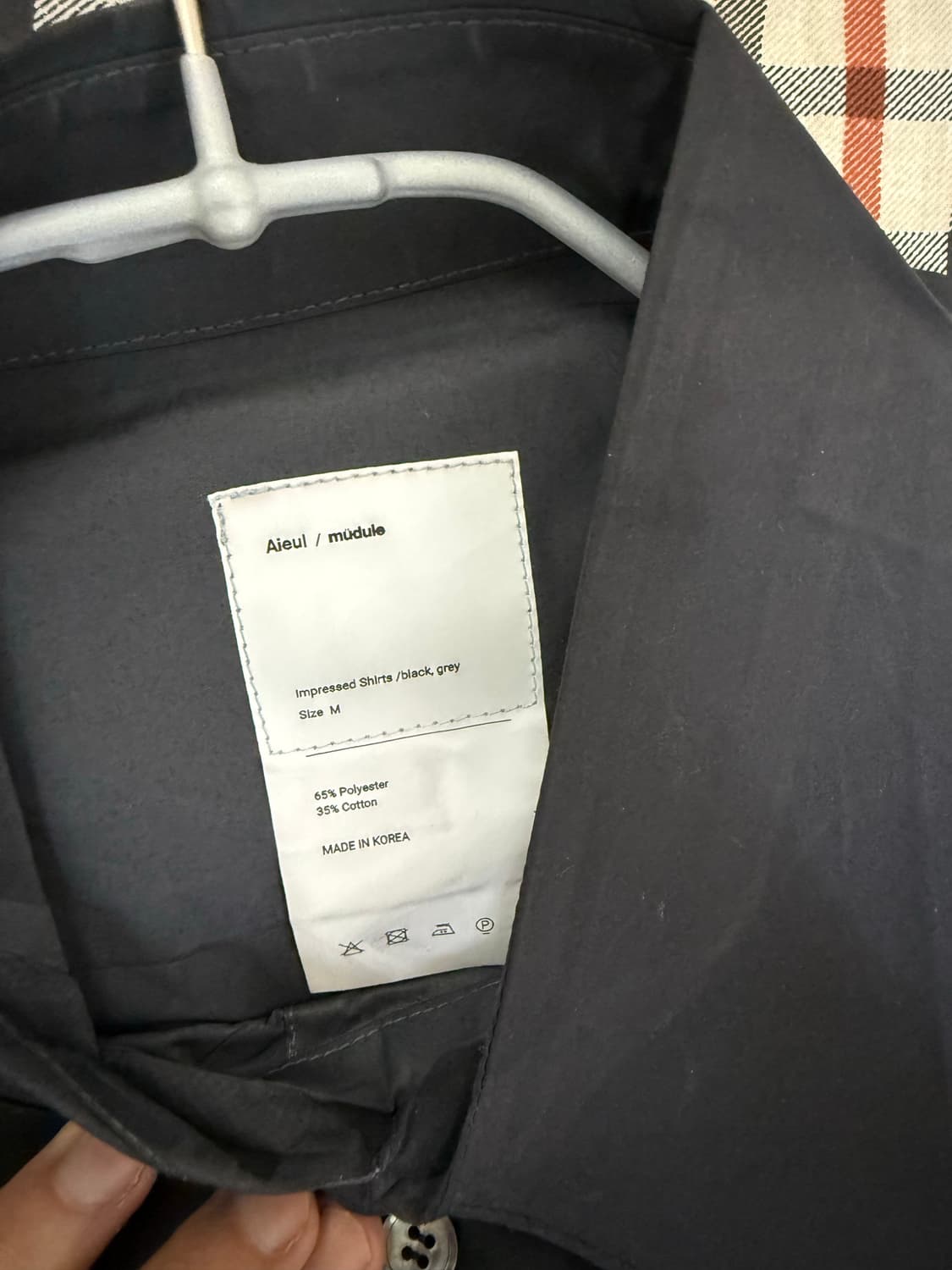 Mudule/Aieul Am shirt M 상품이미지5