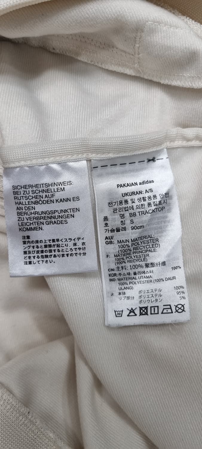 아디다스 파이어버드 BB 져지 S _ 남성 실측확인 상품이미지10