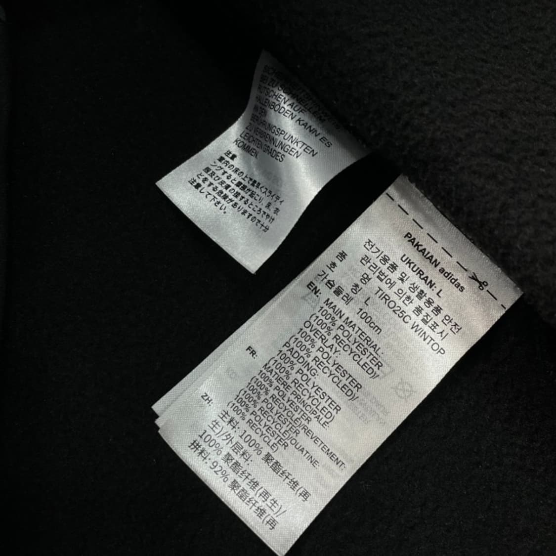 100 아디다스 티로 25 윈터 탑 바라클라바 내장 상품이미지4