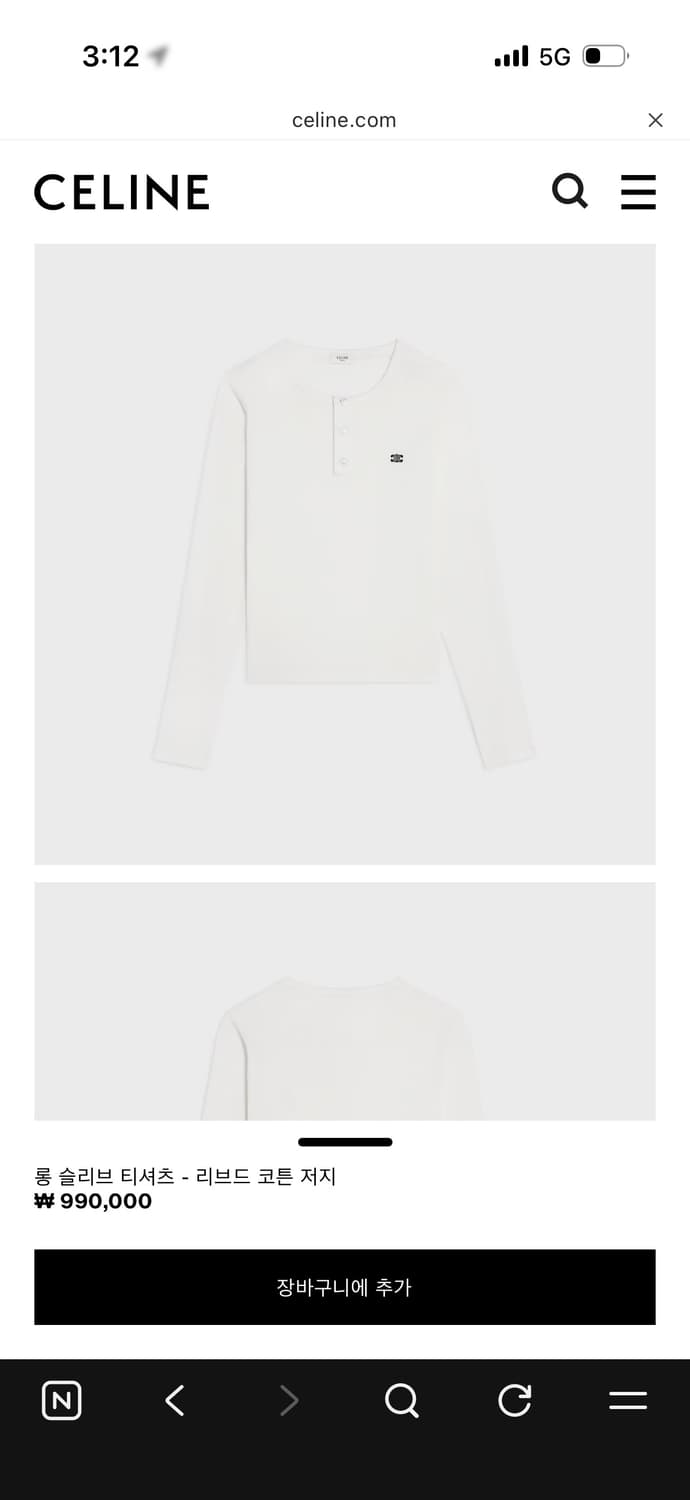 셀린느 롱슬리브 티셔츠 xl사이즈 판매 상품이미지2