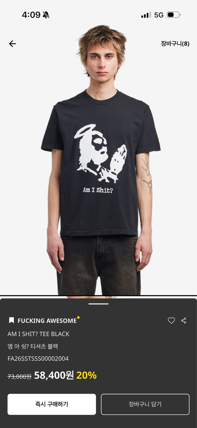 교환 L -> M) Fucking awesome t shirts 상품이미지1