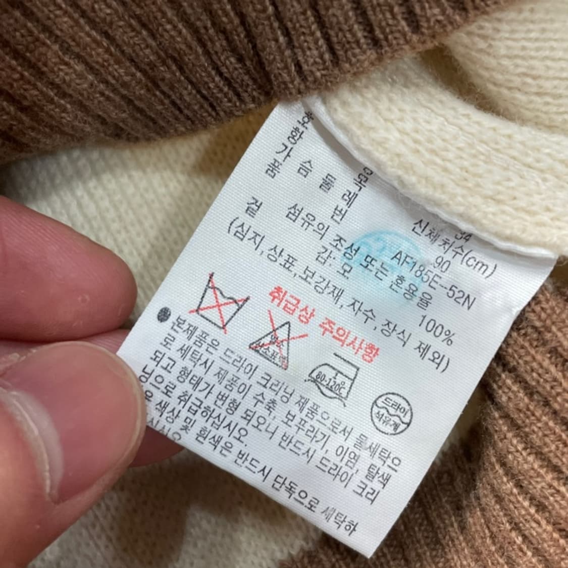 95 라코스테 가디건  상품이미지4