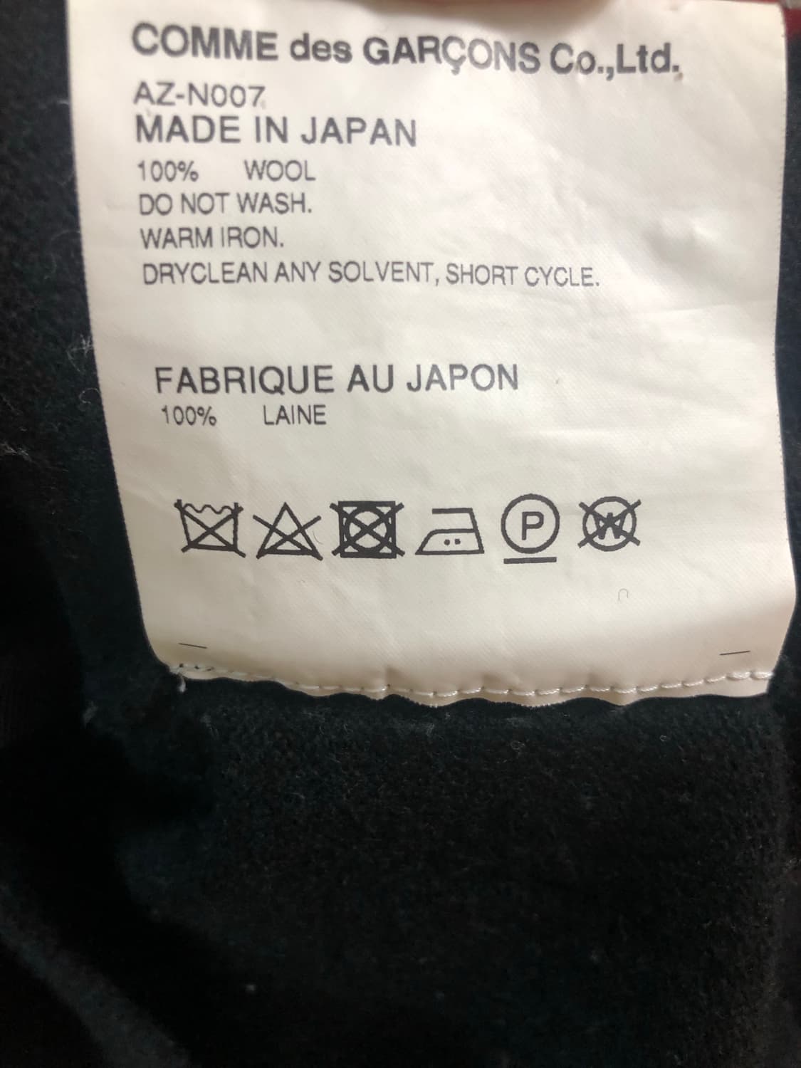 꼼데가르송 레드 와펜 가디건 여성M 상품이미지6