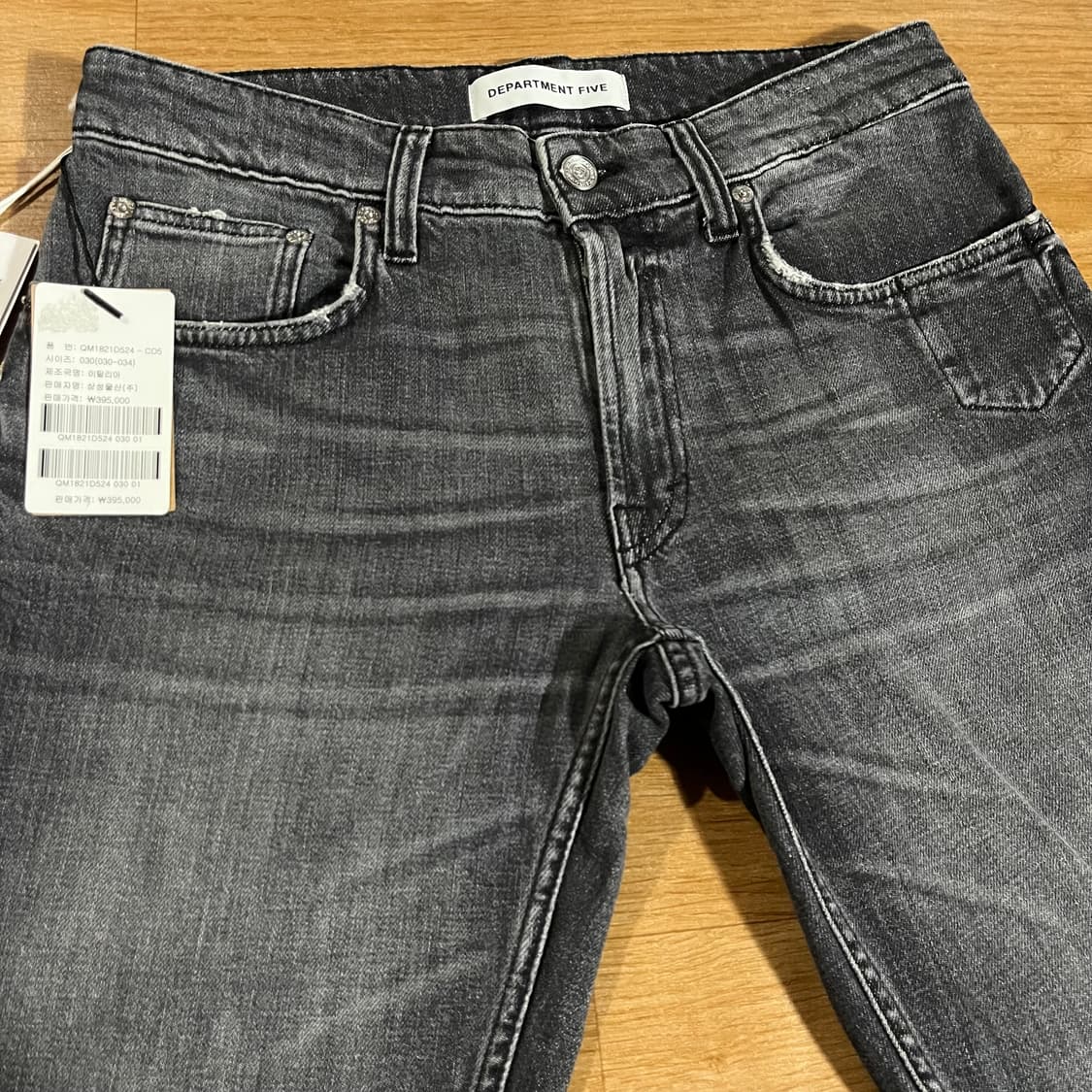 [30] (새상품) 디파트먼트5 그레이진 상품이미지7