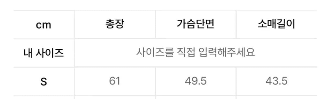 기준 니트 자켓 상품이미지3