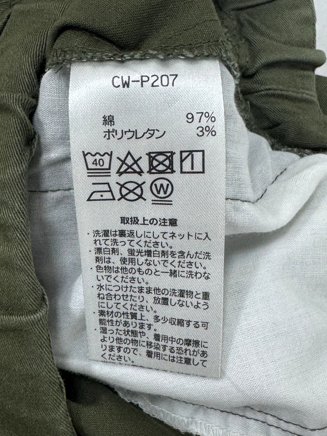 •Champion 로고 벨트 카키 미디 스커트  상품이미지5