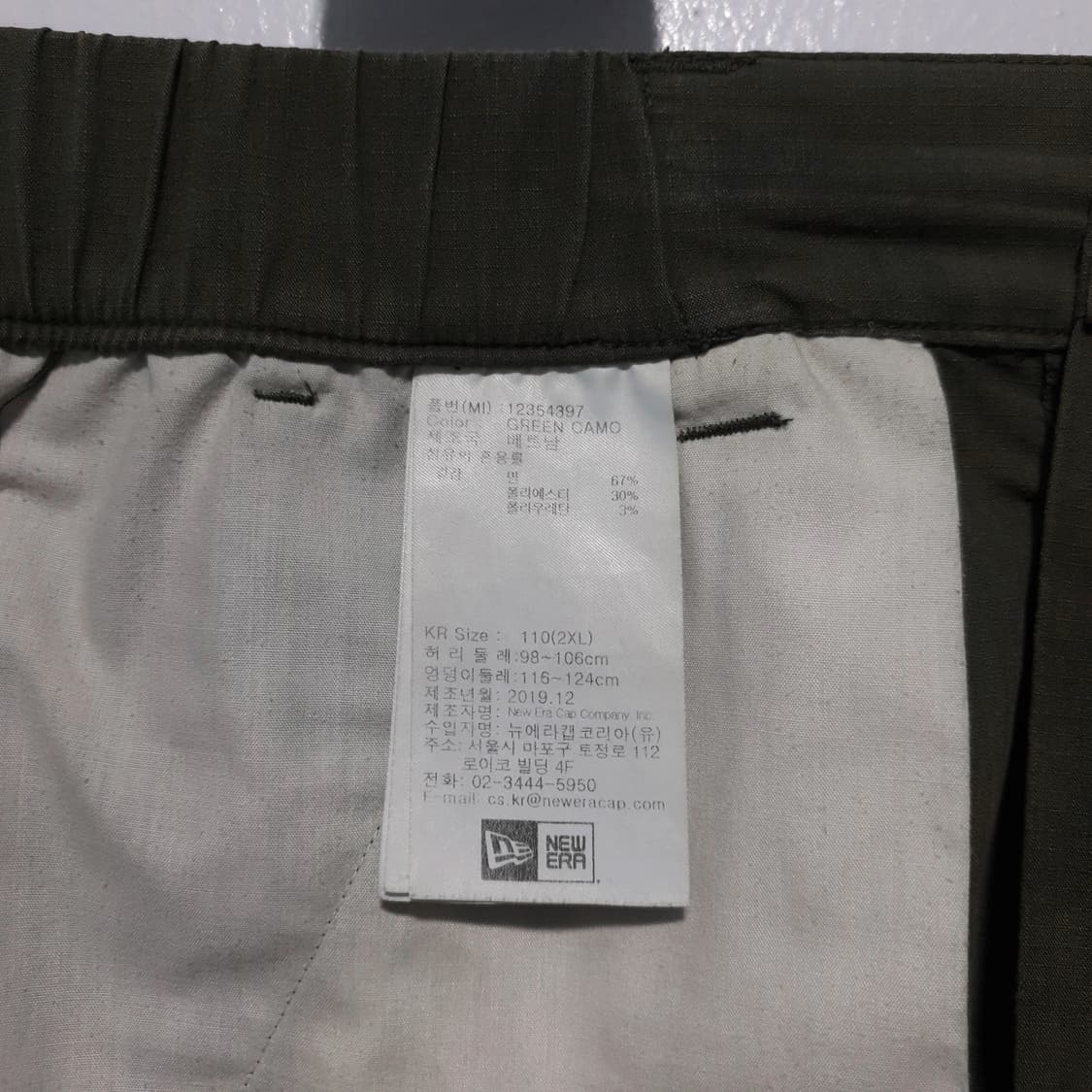 2XL 뉴에라 신형 오리지네이터스 립스탑 카고 팬츠 카모 카키 상품이미지7