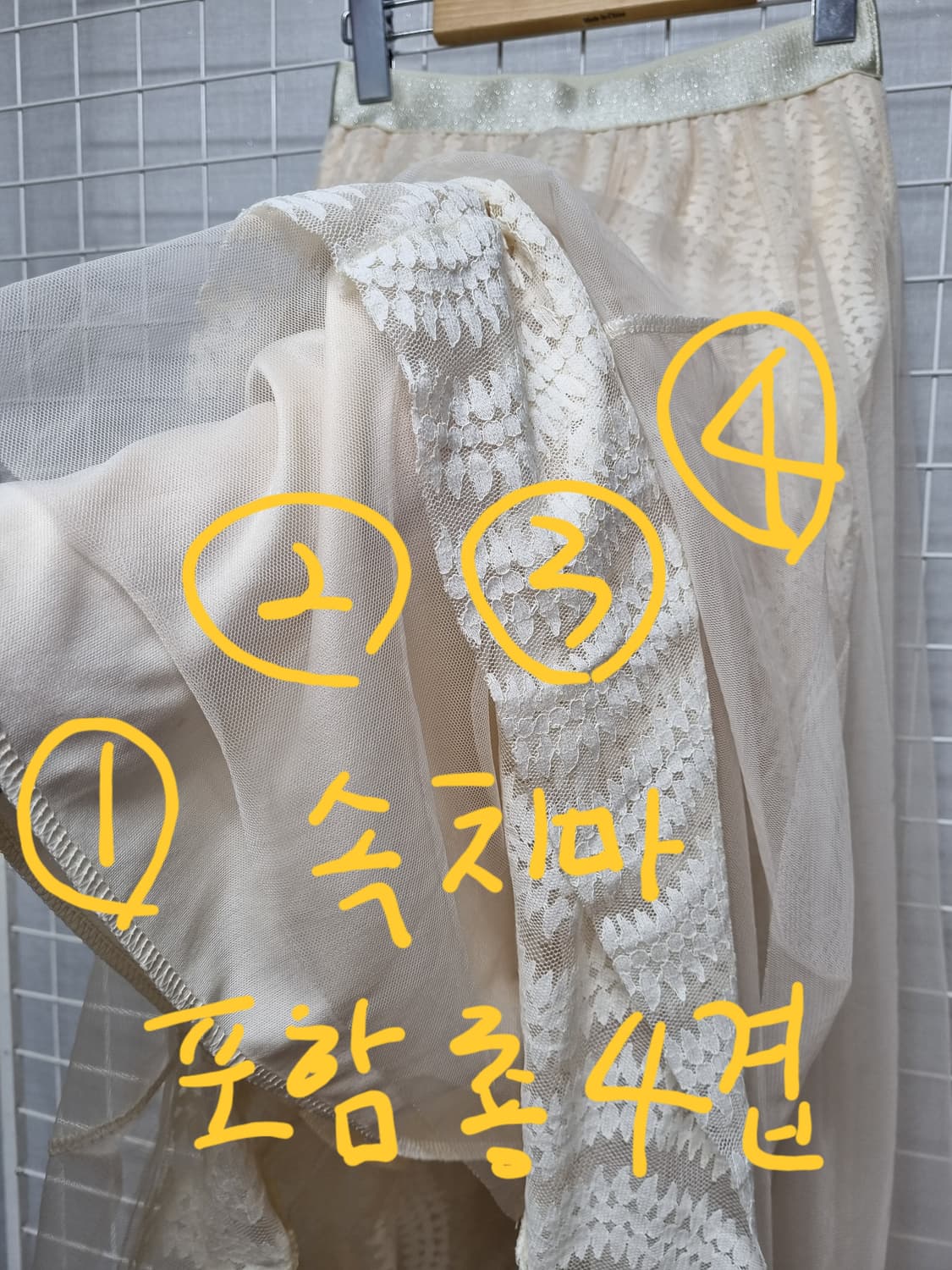 (택포) 샤틴 샤스커트 M 상품이미지4