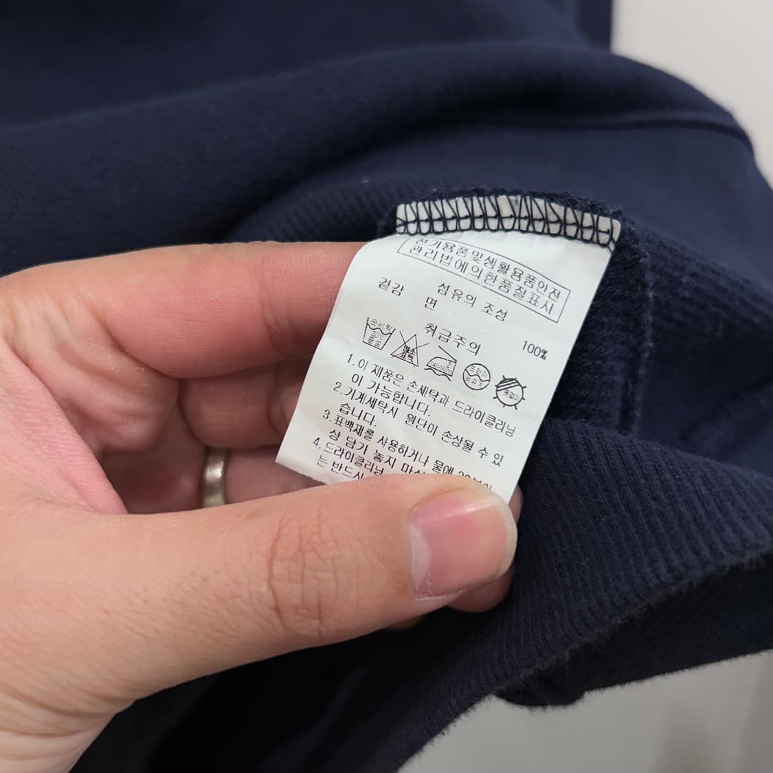 아웃도어 프로덕츠 자수로고 코튼 맨투맨 상품이미지4