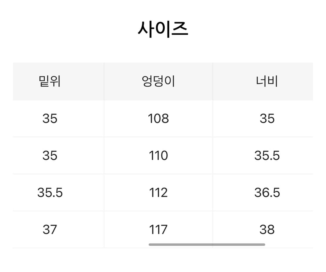 24FW 코모리 벨티드 데님 블랙 상품이미지4