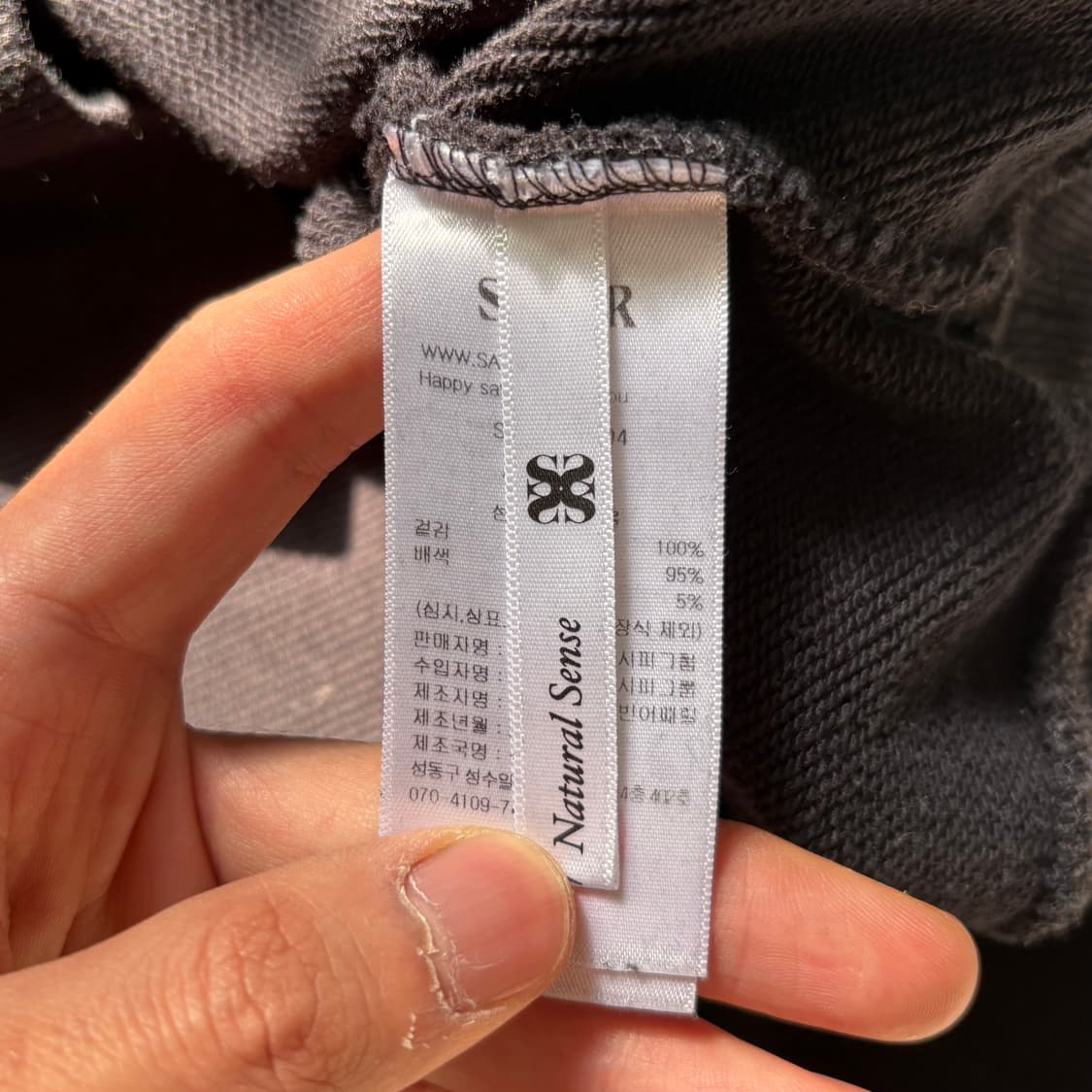 SATUR 세터 스몰로고 오버핏 스웻셔츠 XL 상품이미지7