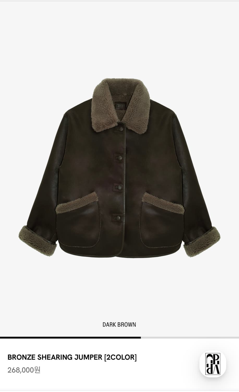 그로브 시어링 점퍼 판매합니다 상품이미지1