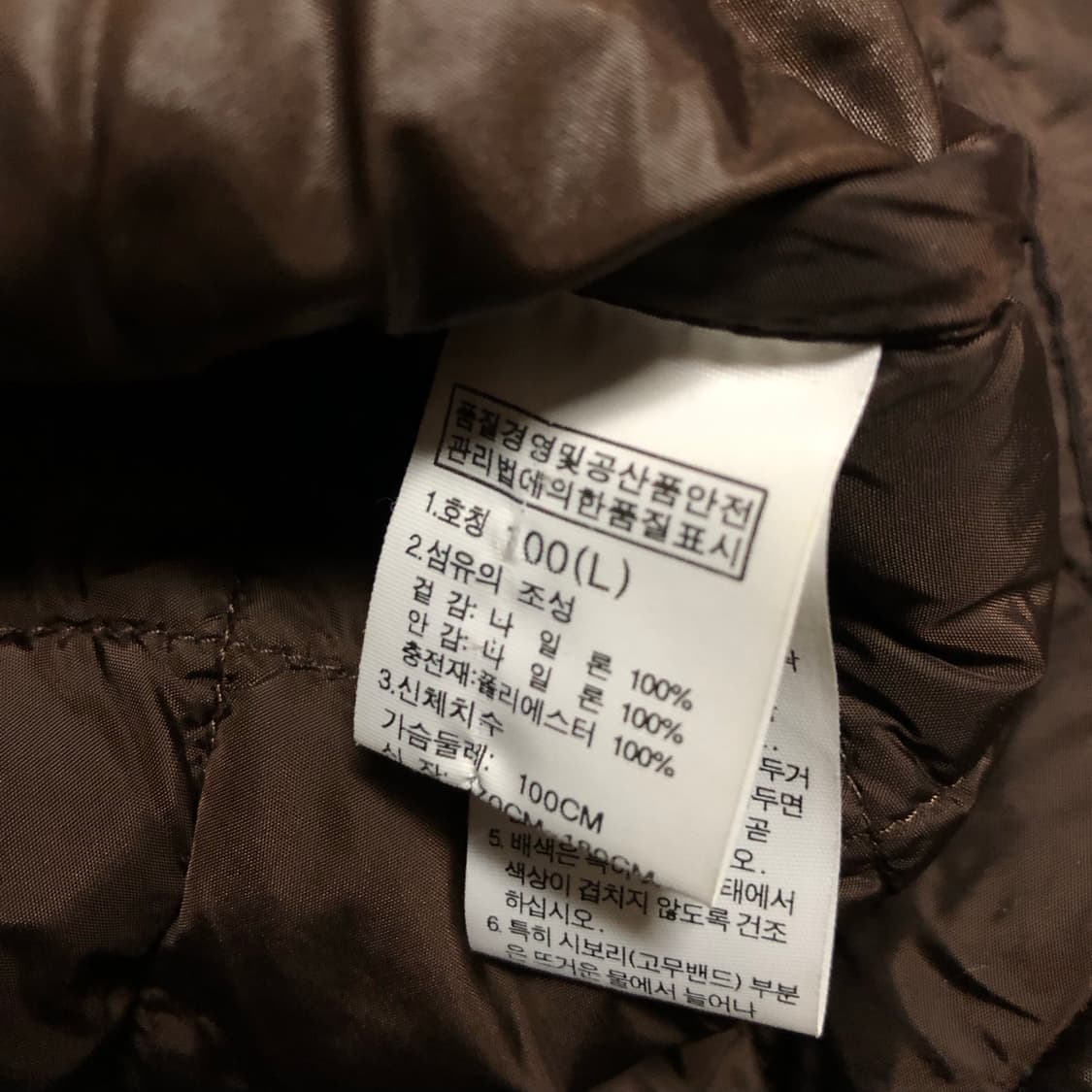 노스페이스 자켓 초코브라운 상태굿 상품이미지5