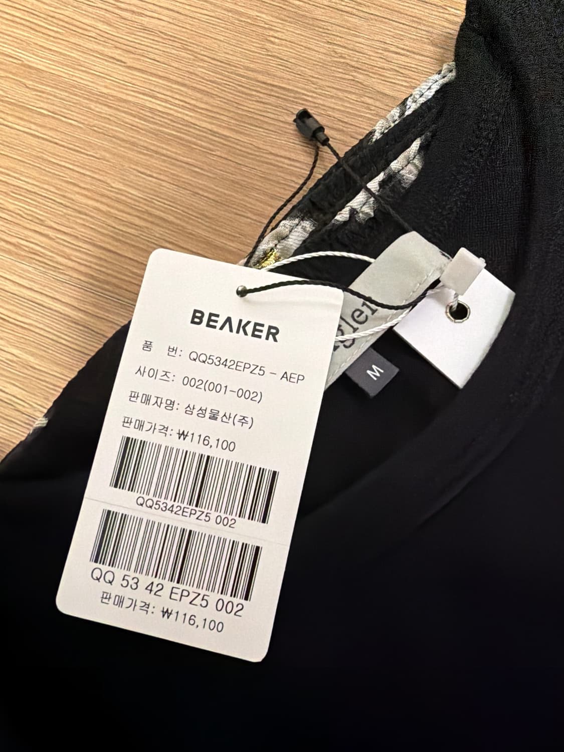 에핑글러 퍼프 탑 블랙 비이커 팝업 한정(m 새상품) 상품이미지4