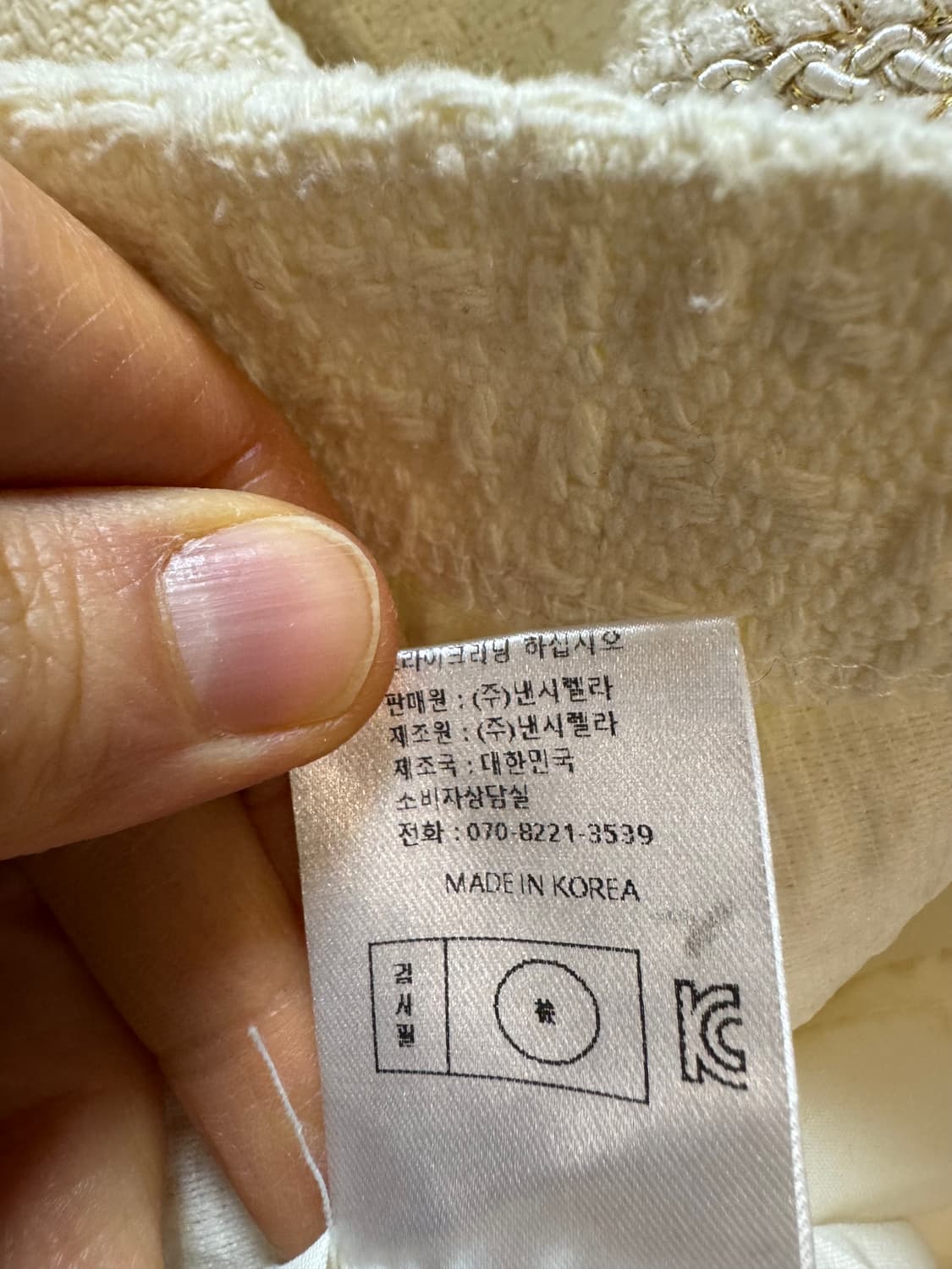 낸시렐라 반필 트위드 원피스 상품이미지4