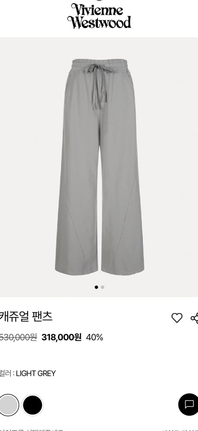 [38] 비비안웨스트우드 숏 스웨트셔츠 셋업 상품이미지3