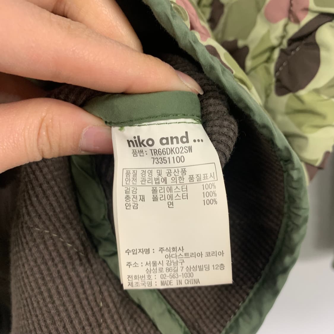 Vintage 빈티지 카모 퀼팅 패딩 상품이미지4