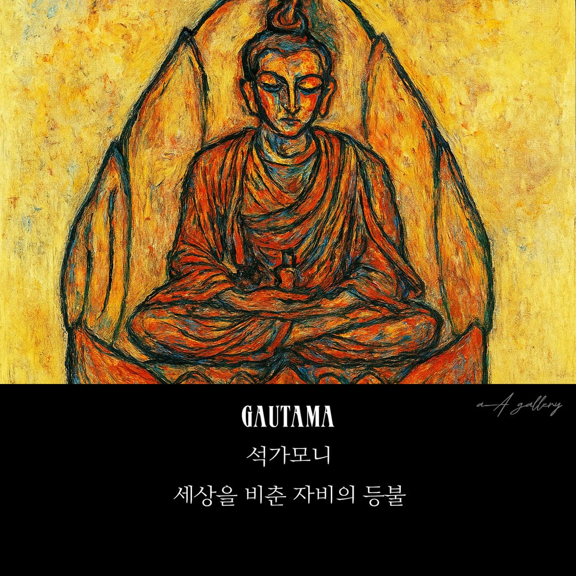 석가모니 백동 펜던트 엔틱 선물 부처님 지혜 불교 남자 목걸이 상품이미지9