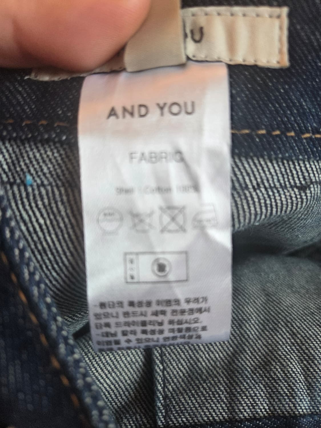 and you 앤유 데님 스커트 m, GU 카고 스커트 m  상품이미지4