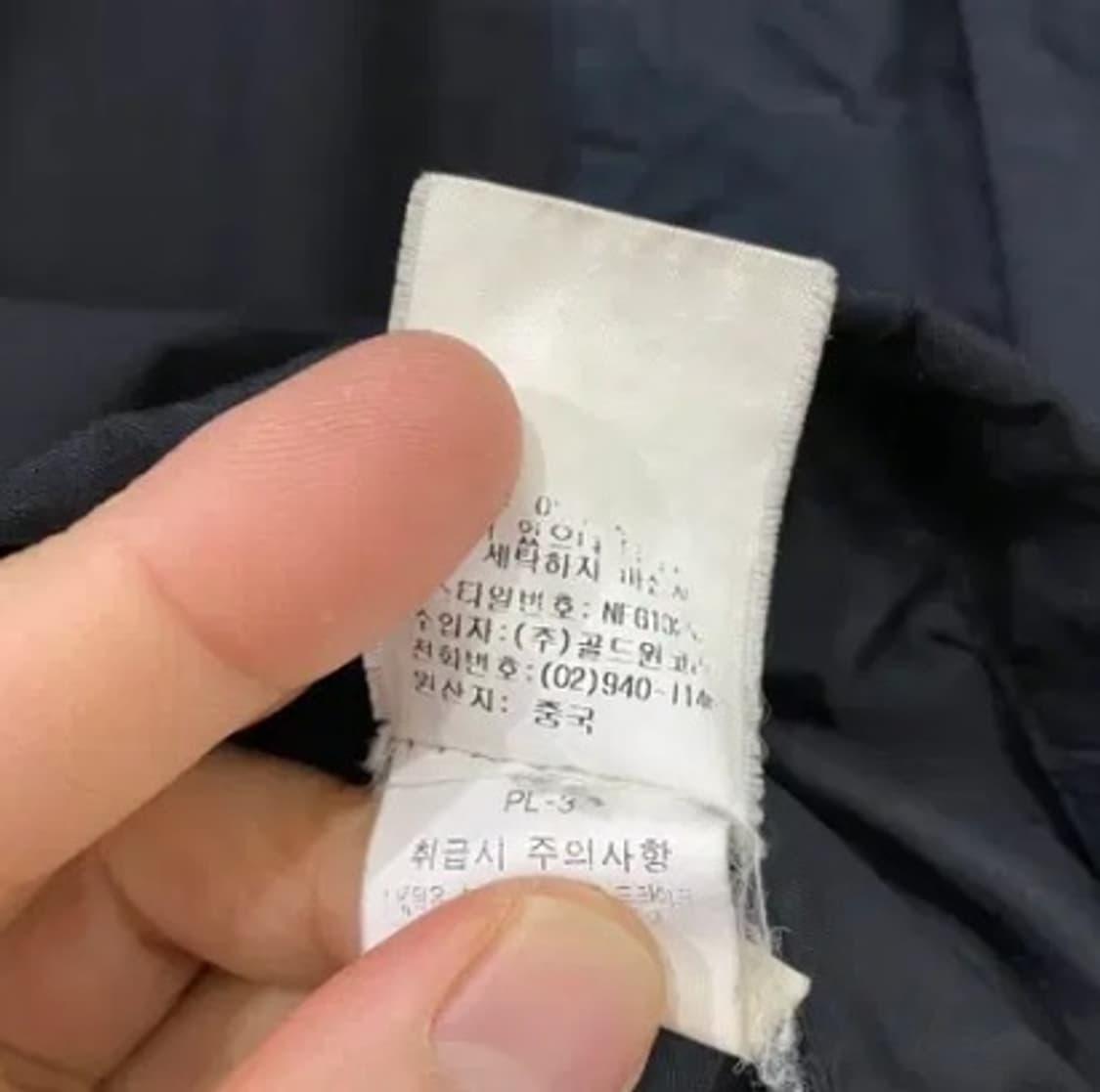 노스페이스 고어텍스 자켓 (100) 상품이미지5