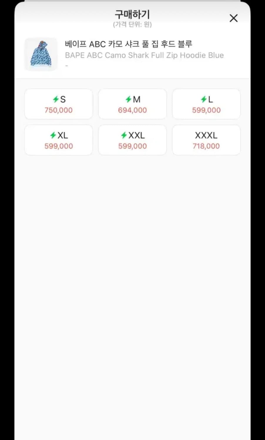 베이프 청계 후드집업 m 상품이미지2