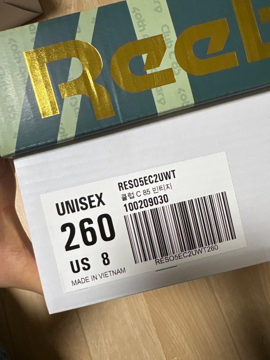 리복 상품이미지4