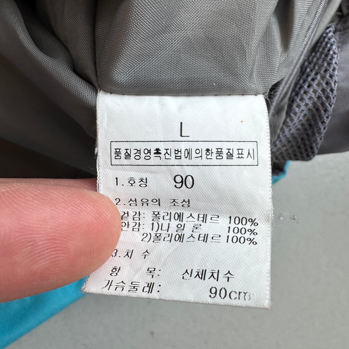 노스페이스 고어텍스 고프코어 풀오버 마운틴 바람막이 자켓 상품이미지8