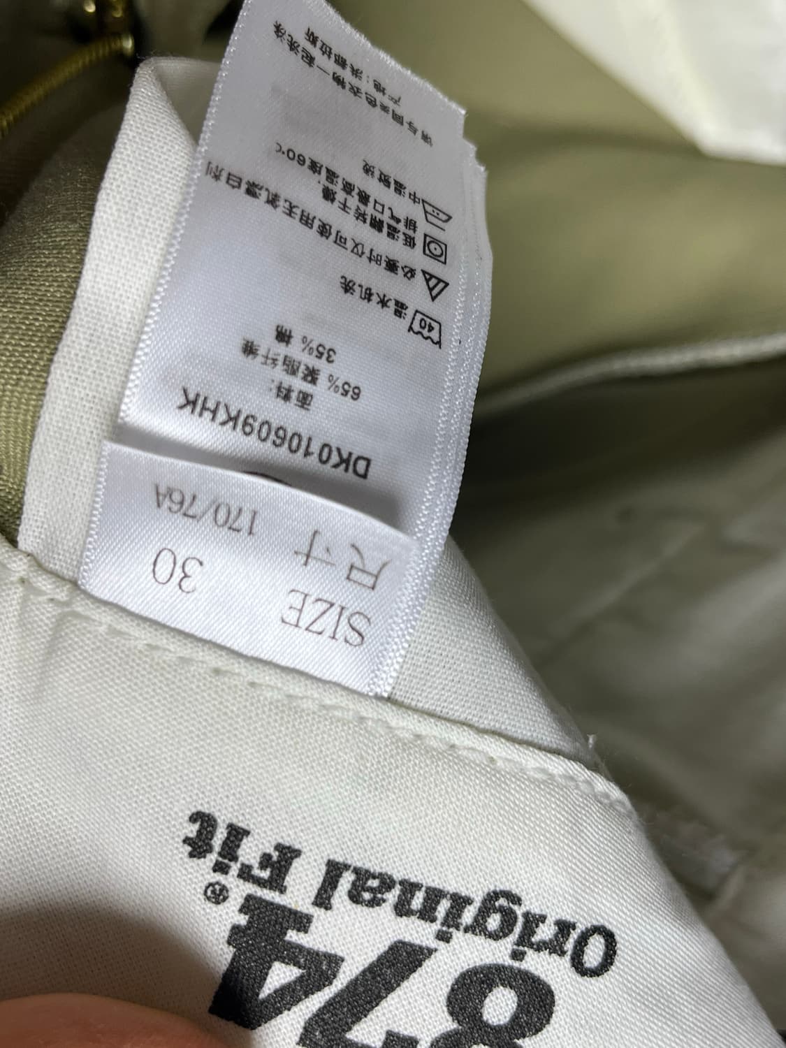 디키즈 떠그클럽 팬츠 30 상품이미지5