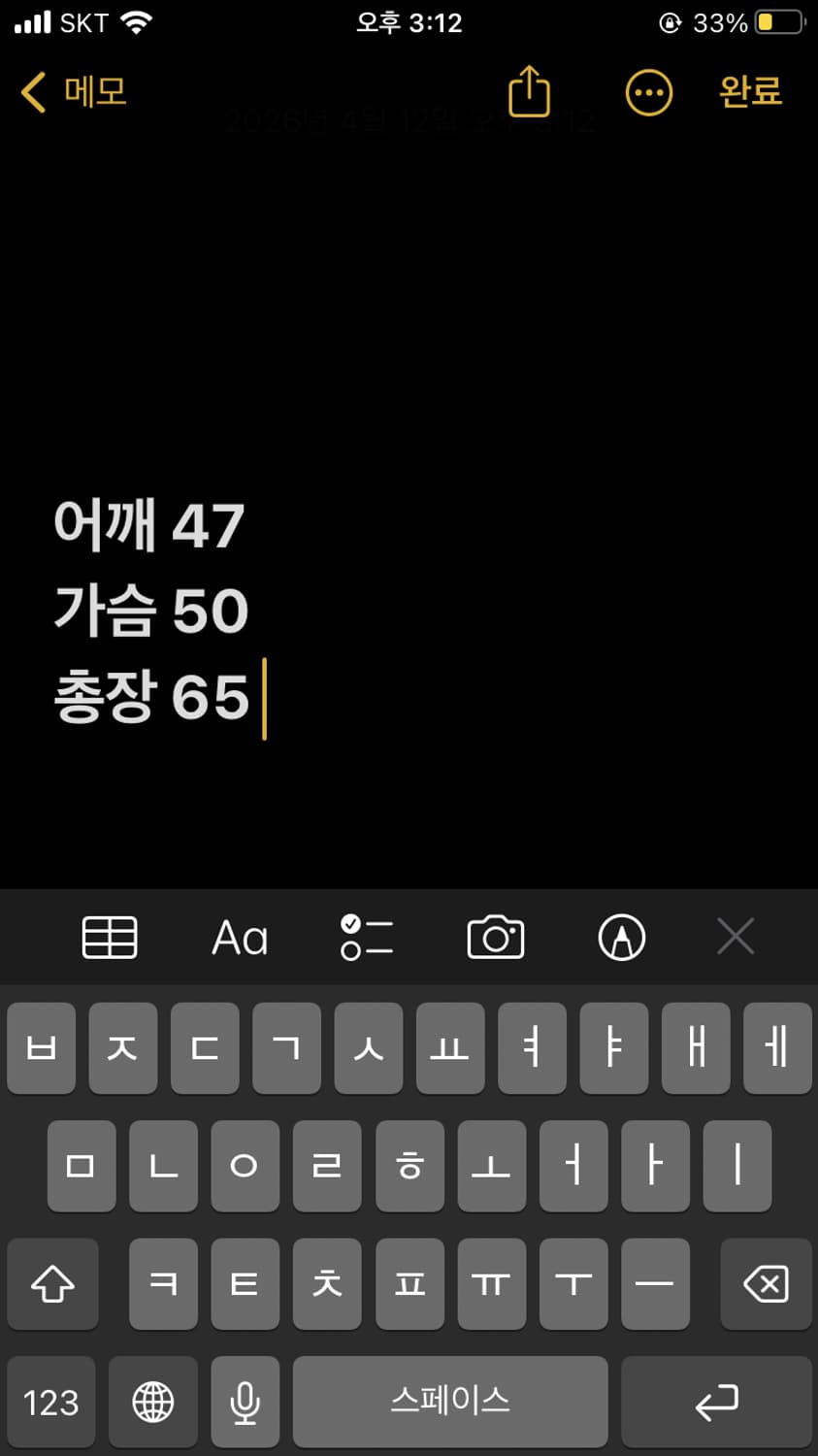 느와르라르메스 레더자켓 상품이미지8