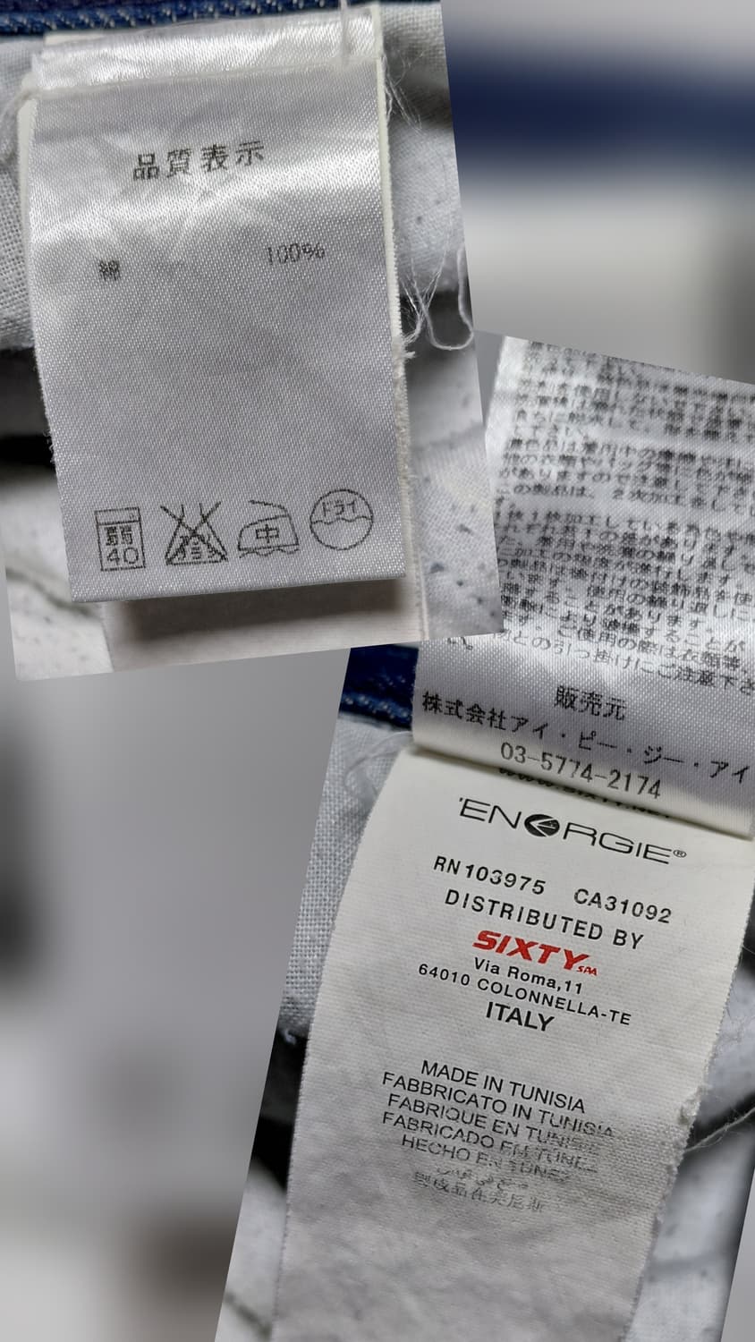 [W36] 에너기(ENERGIE) Now Straight 이태리 프리미엄 상품이미지7