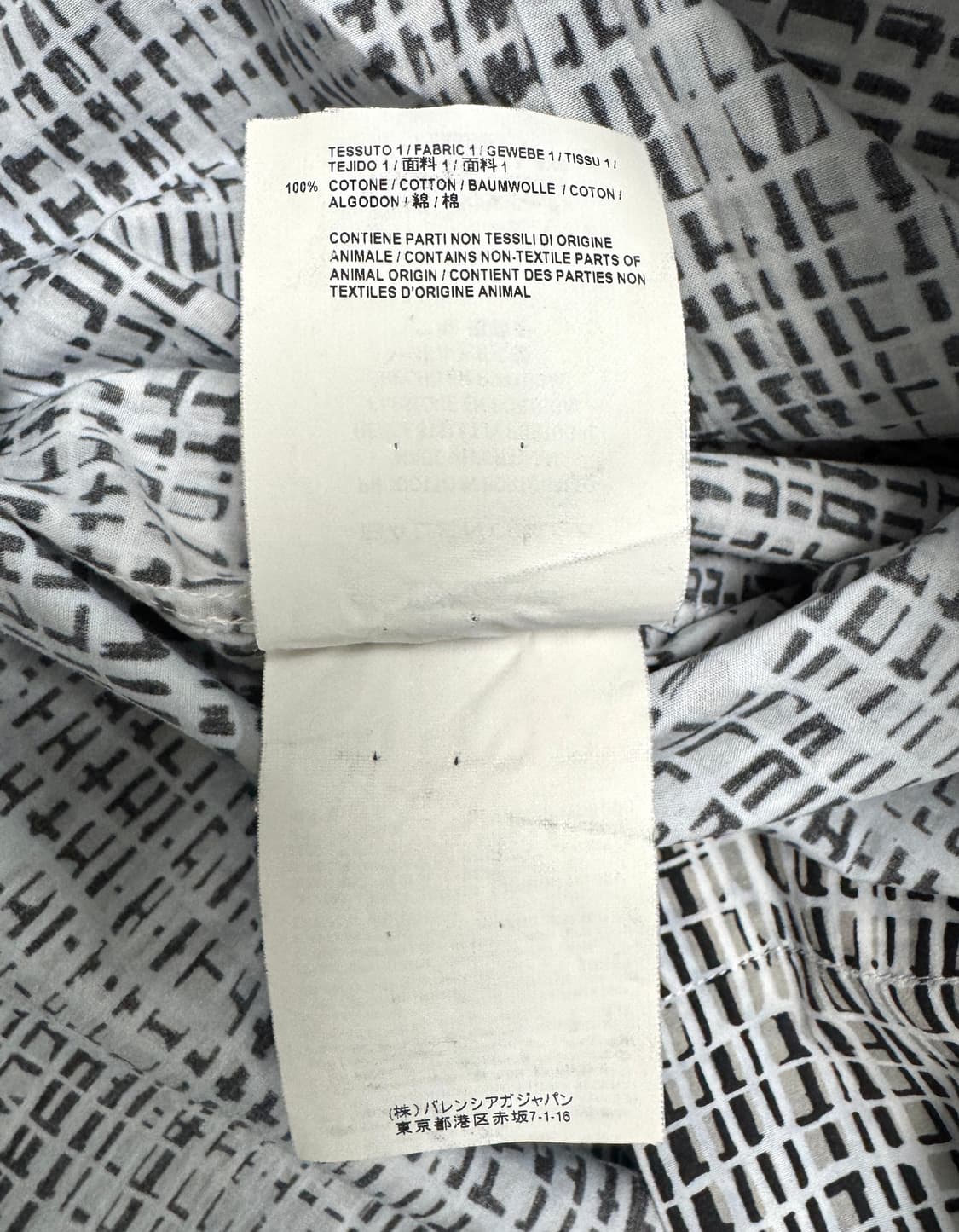 BALENCIAGA 발렌시아가 지오매트릭 스네이크 패턴 반팔 셔츠 41 상품이미지7